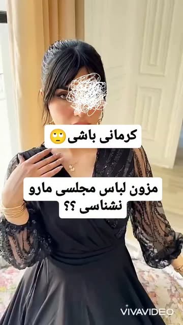 مدل نازلی