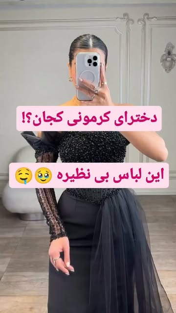 لباس خاص مزون جنس بالا تنه ترکیب تور و مروارید دامن کرپ کنزو سایز 38.40.42.44.46