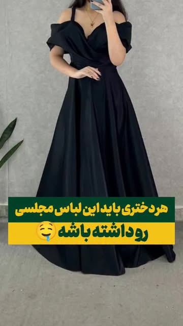 لباس مجلسی زنانه ساتن آمریکایی مشکی سایز ۳۶ الی ۴۶