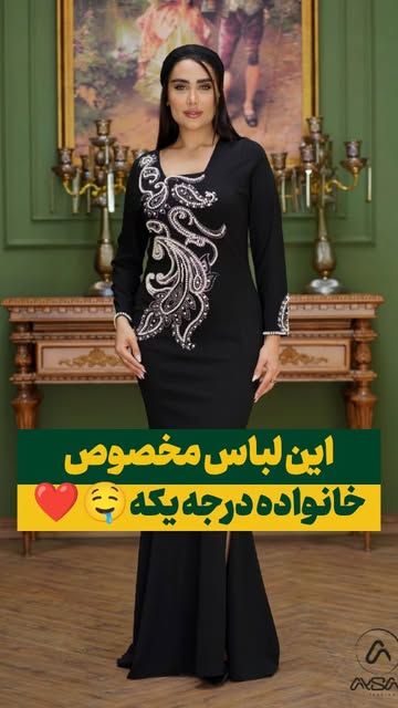 لباس ترک با مروارید دوخته شده سایز ۳۶ـ۴۸