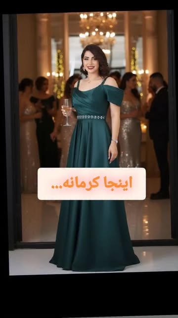 مدل دخترانه با ساتن آمریکایی