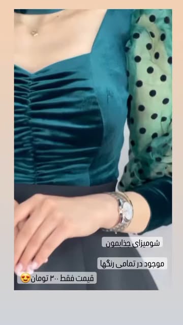 کراپ جذاب